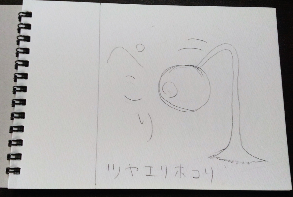 f:id:takagusu:20170311184921j:plain f:id:takagusu:20170311184921j:plain