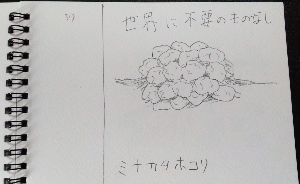 f:id:takagusu:20170311185125j:plain f:id:takagusu:20170311185125j:plain