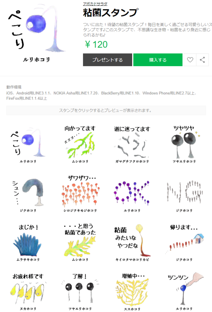 f:id:takagusu:20170311190322p:plain f:id:takagusu:20170311190322p:plain