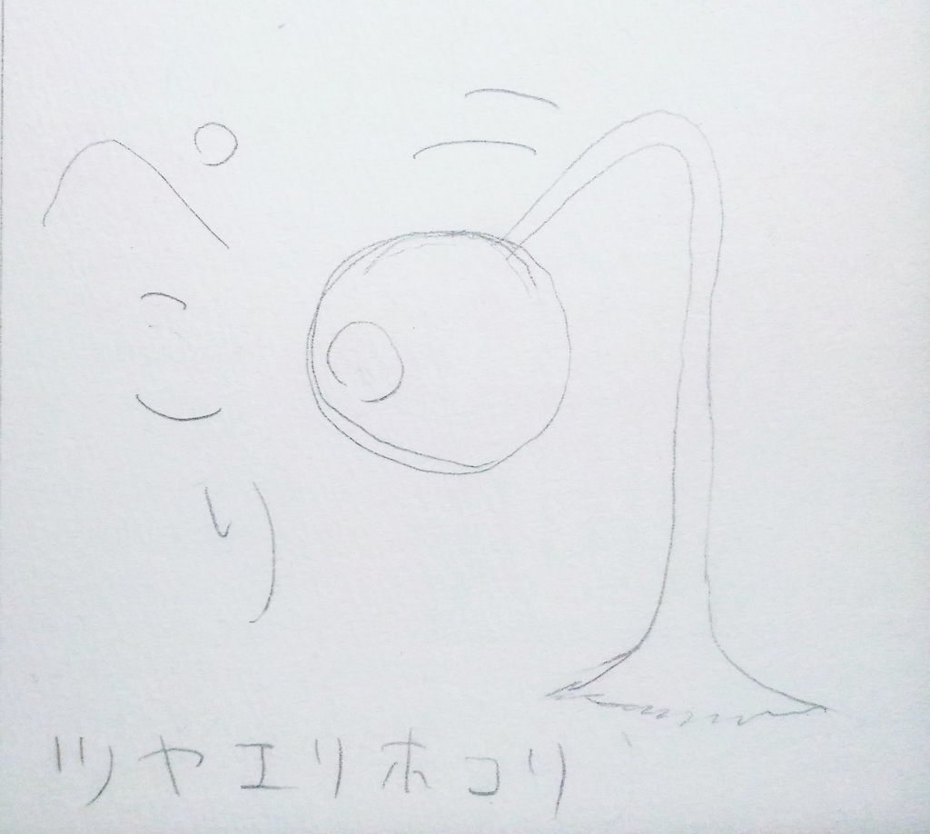 f:id:takagusu:20170311191530j:plain f:id:takagusu:20170311191530j:plain