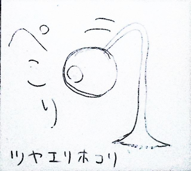 f:id:takagusu:20170311192227j:plain f:id:takagusu:20170311192227j:plain