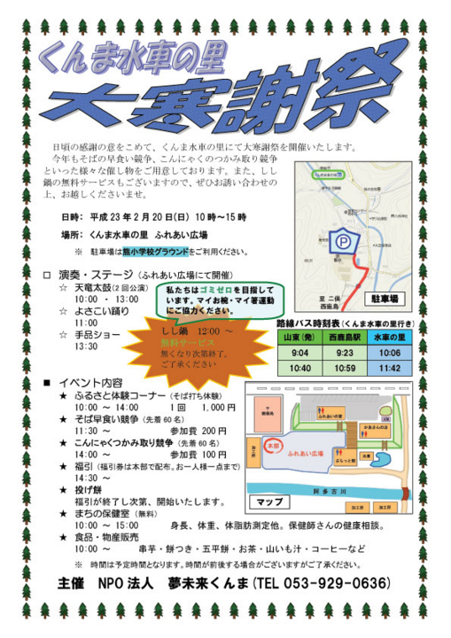 f:id:takaha1173:20101222203534j:image f:id:takaha1173:20101222203534j:image