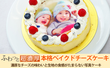 気になってたプリントケーキを通販検討 安くて納得するものは 選び方や食べ方なども Lust Life 40代わたしの生き方