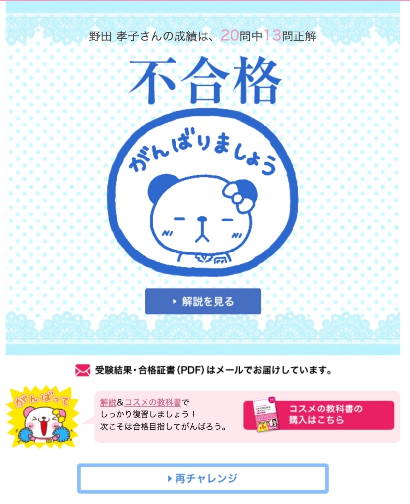 f:id:takahai:20180802181424j:plain