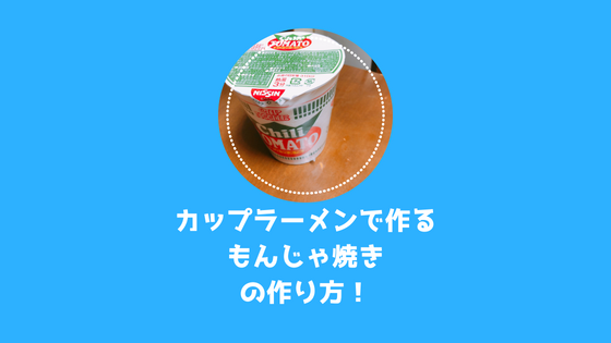 f:id:takahai:20180816172229p:plain f:id:takahai:20180816172229p:plain