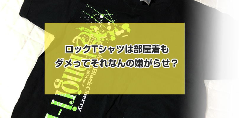 f:id:takahai:20180816202254j:plain f:id:takahai:20180816202254j:plain