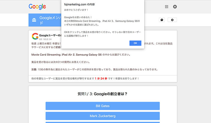 Googleメンバーシップ リワード Googleからギフト当選と出たら要注意 絶対に個人情報入れないで Lust Life 40代わたしの生き方 Googleメンバーシップ リワード Googleからギフト当選と出たら要注意 絶対に個人情報入れないで Lust Life 40代わたしの生き方