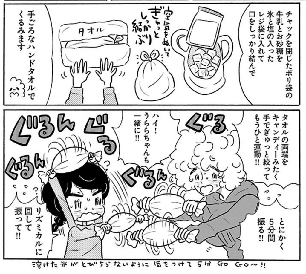 節約料理本として 凪のお暇 をオススメする理由 4巻までの登場料理をすべて紹介します Lust Life 40代わたしの生き方 節約料理本として 凪のお暇 をオススメする理由 4巻までの登場料理をすべて紹介します Lust Life 40代わたしの生き方
