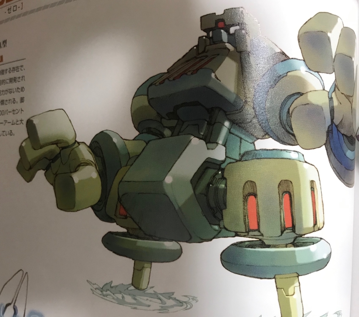 f:id:takahaltrpg:20190428182730j:plain
