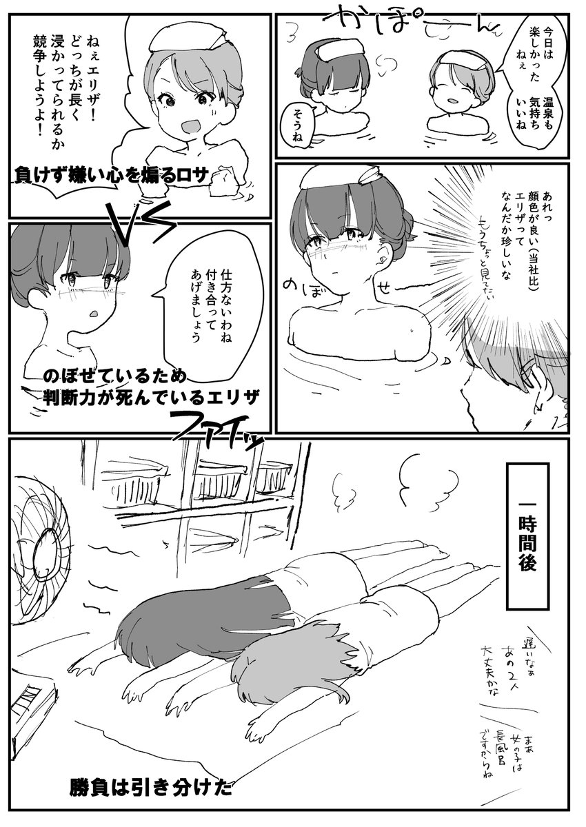 f:id:takahaltrpg:20190604224618j:plain