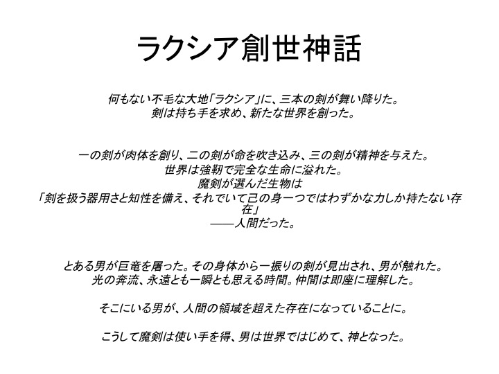 f:id:takahaltrpg:20190719224333j:plain f:id:takahaltrpg:20190719224333j:plain
