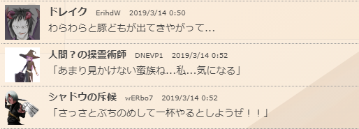 f:id:takahaltrpg:20200315003903p:plain