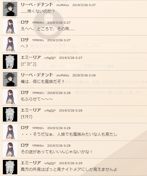 f:id:takahaltrpg:20200315005446p:plain