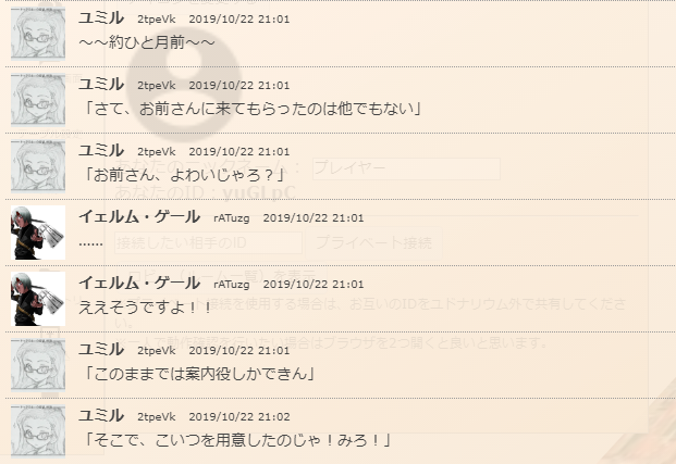f:id:takahaltrpg:20200322215506p:plain f:id:takahaltrpg:20200322215506p:plain