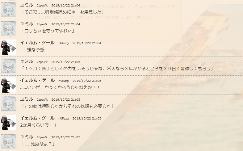 f:id:takahaltrpg:20200322215738p:plain f:id:takahaltrpg:20200322215738p:plain