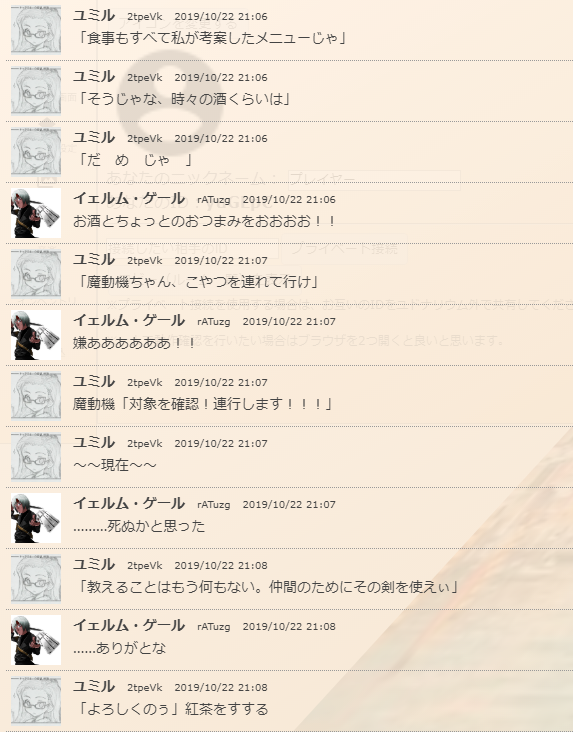f:id:takahaltrpg:20200322220539p:plain f:id:takahaltrpg:20200322220539p:plain