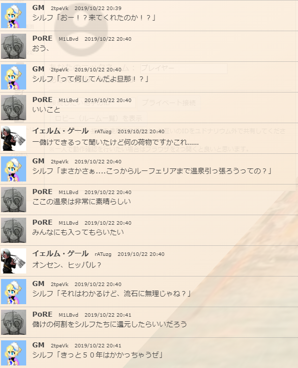 f:id:takahaltrpg:20200322223511p:plain f:id:takahaltrpg:20200322223511p:plain