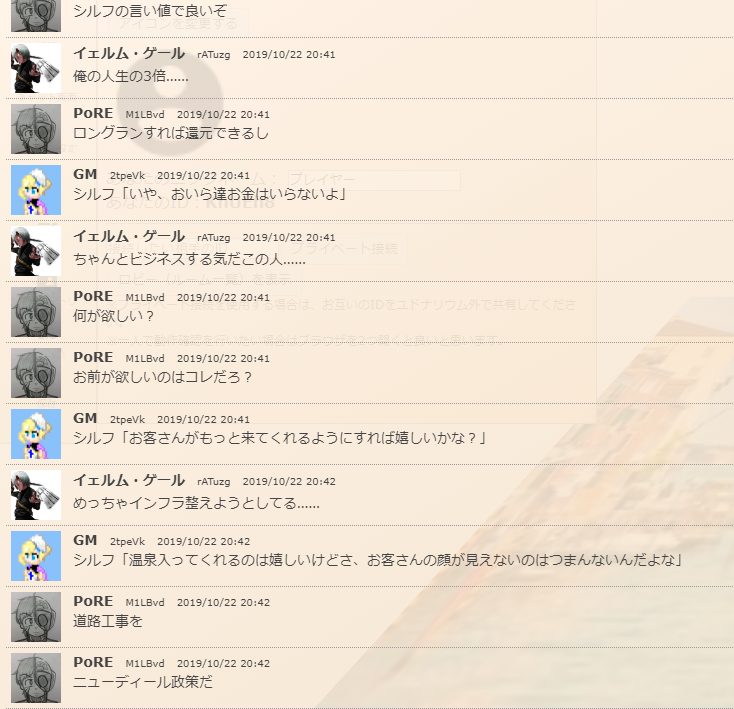 f:id:takahaltrpg:20200322223535p:plain f:id:takahaltrpg:20200322223535p:plain