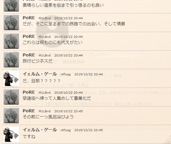 f:id:takahaltrpg:20200322223727p:plain f:id:takahaltrpg:20200322223727p:plain