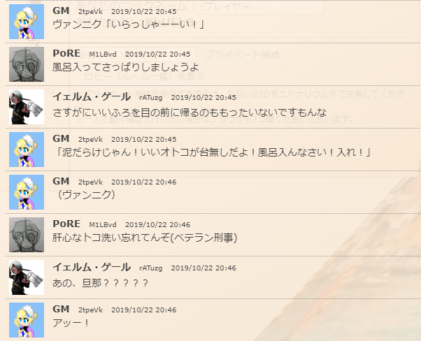 f:id:takahaltrpg:20200322224100p:plain f:id:takahaltrpg:20200322224100p:plain