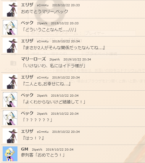 f:id:takahaltrpg:20200323005441p:plain f:id:takahaltrpg:20200323005441p:plain