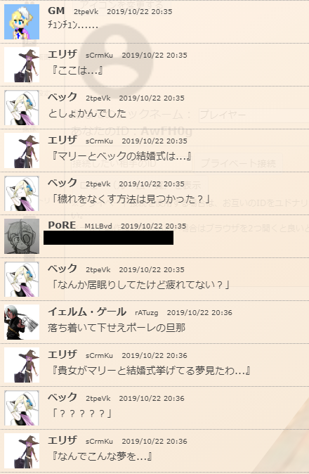 f:id:takahaltrpg:20200323005706p:plain f:id:takahaltrpg:20200323005706p:plain