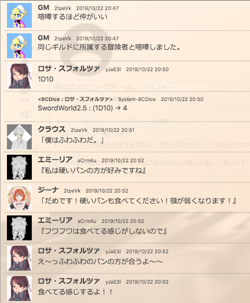 f:id:takahaltrpg:20200323010824p:plain f:id:takahaltrpg:20200323010824p:plain