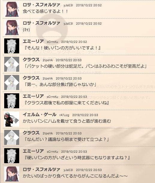f:id:takahaltrpg:20200323010835p:plain f:id:takahaltrpg:20200323010835p:plain