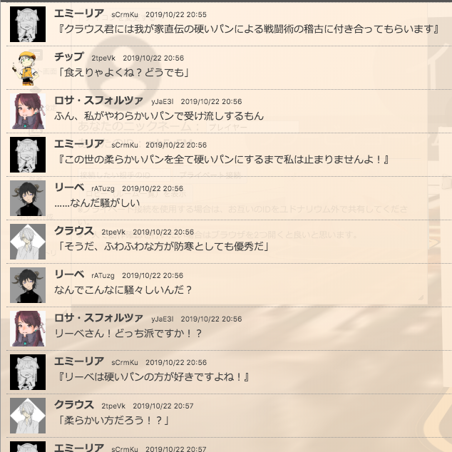 f:id:takahaltrpg:20200323010903p:plain f:id:takahaltrpg:20200323010903p:plain