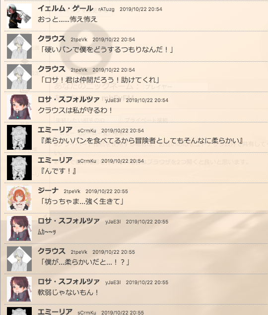 f:id:takahaltrpg:20200323010920p:plain f:id:takahaltrpg:20200323010920p:plain