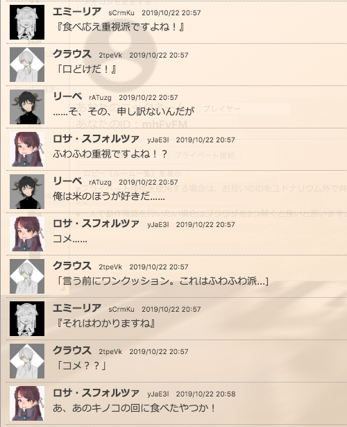 f:id:takahaltrpg:20200323011802p:plain f:id:takahaltrpg:20200323011802p:plain