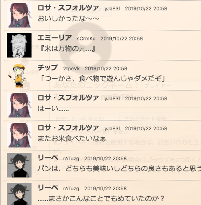 f:id:takahaltrpg:20200323011908p:plain f:id:takahaltrpg:20200323011908p:plain