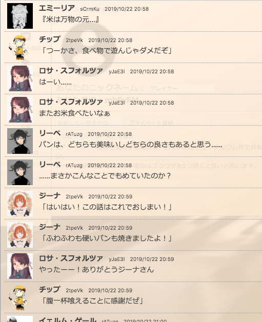 f:id:takahaltrpg:20200323011925p:plain f:id:takahaltrpg:20200323011925p:plain
