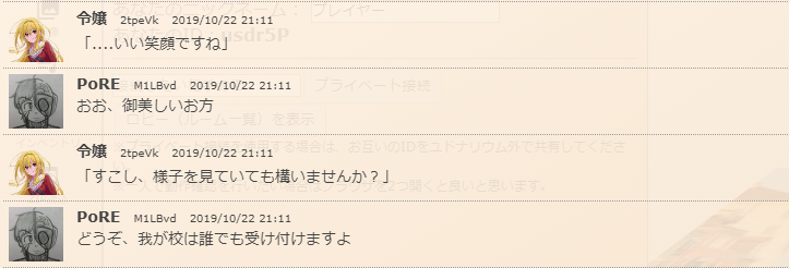 f:id:takahaltrpg:20200327195450p:plain f:id:takahaltrpg:20200327195450p:plain