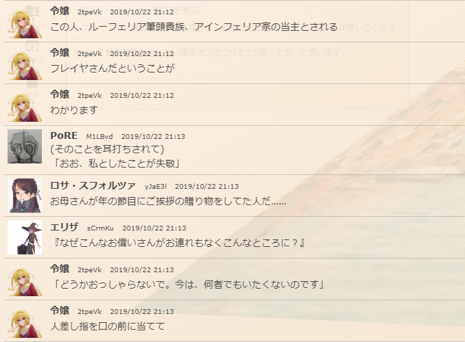 f:id:takahaltrpg:20200327195503p:plain f:id:takahaltrpg:20200327195503p:plain
