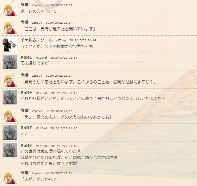 f:id:takahaltrpg:20200327195521p:plain f:id:takahaltrpg:20200327195521p:plain