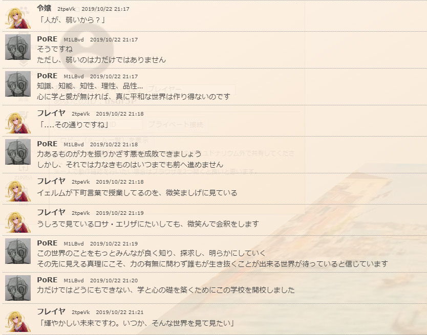 f:id:takahaltrpg:20200327195544p:plain f:id:takahaltrpg:20200327195544p:plain