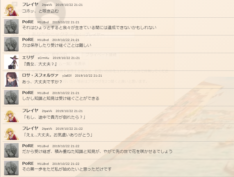 f:id:takahaltrpg:20200327195612p:plain f:id:takahaltrpg:20200327195612p:plain
