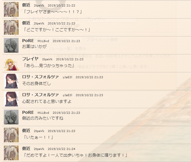 f:id:takahaltrpg:20200327200848p:plain f:id:takahaltrpg:20200327200848p:plain
