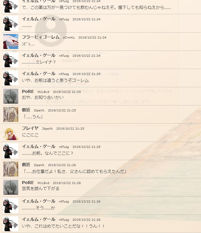 f:id:takahaltrpg:20200327200933p:plain f:id:takahaltrpg:20200327200933p:plain