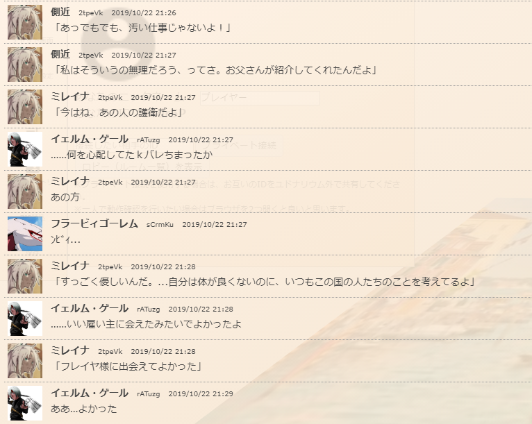 f:id:takahaltrpg:20200327201241p:plain f:id:takahaltrpg:20200327201241p:plain