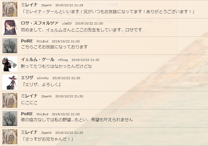f:id:takahaltrpg:20200327201426p:plain f:id:takahaltrpg:20200327201426p:plain