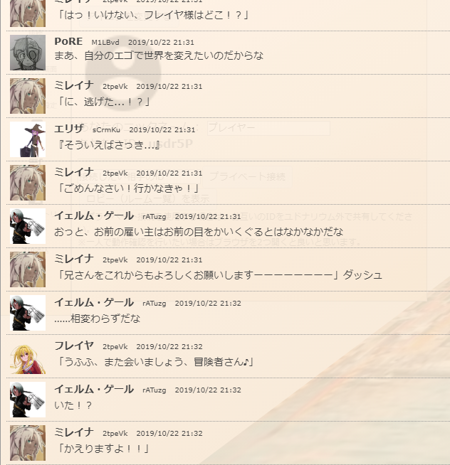 f:id:takahaltrpg:20200327201521p:plain f:id:takahaltrpg:20200327201521p:plain