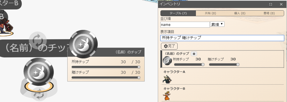 f:id:takahaltrpg:20200426173414p:plain f:id:takahaltrpg:20200426173414p:plain