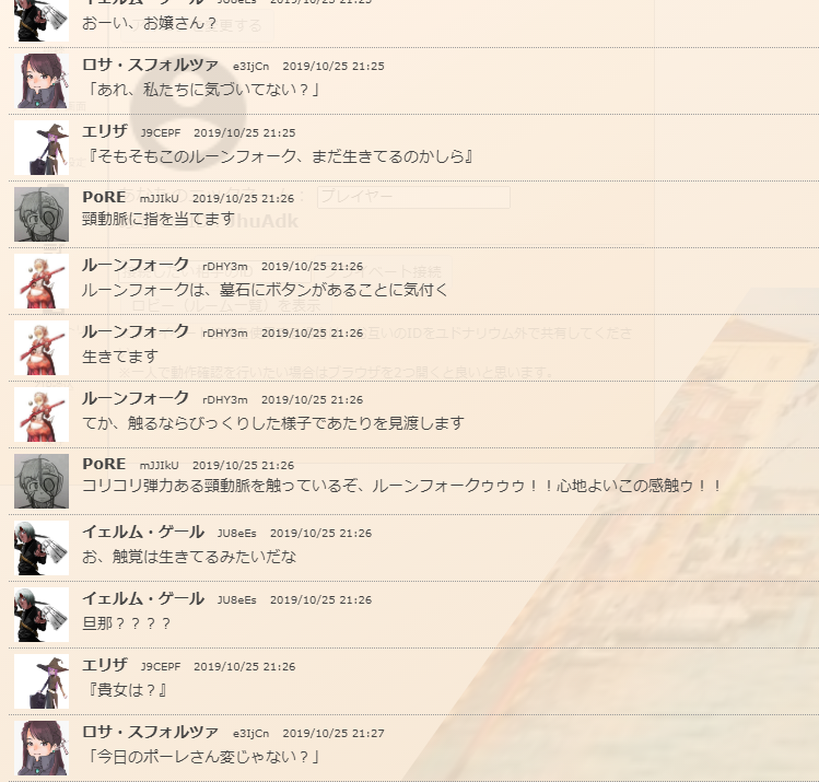 f:id:takahaltrpg:20200626095455p:plain