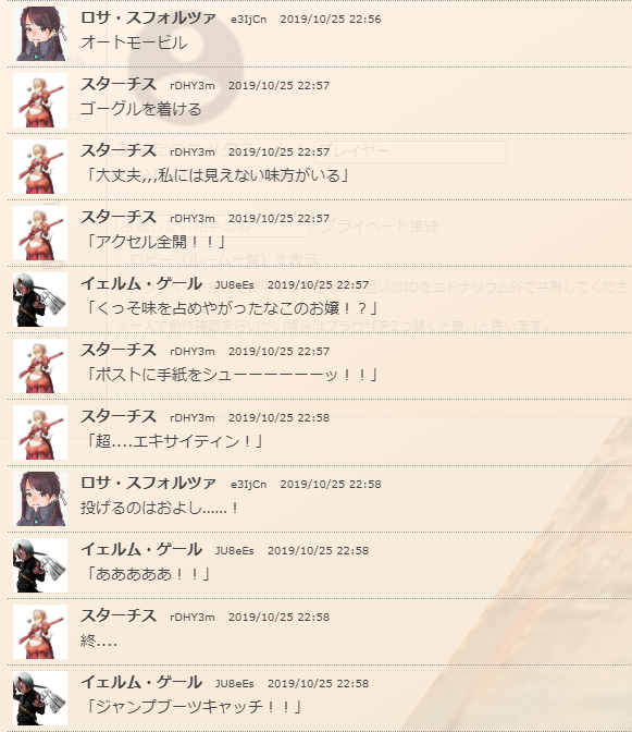 f:id:takahaltrpg:20200626102035p:plain