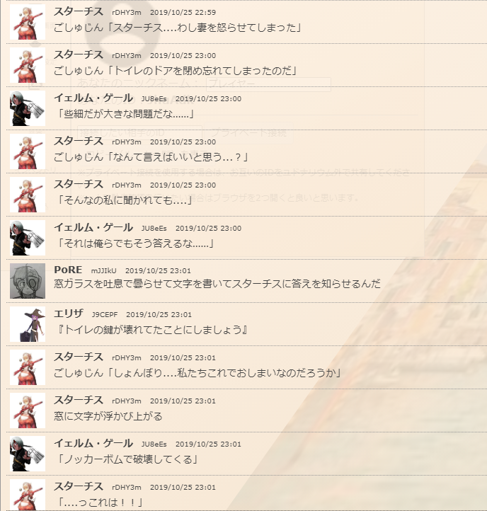 f:id:takahaltrpg:20200626102218p:plain