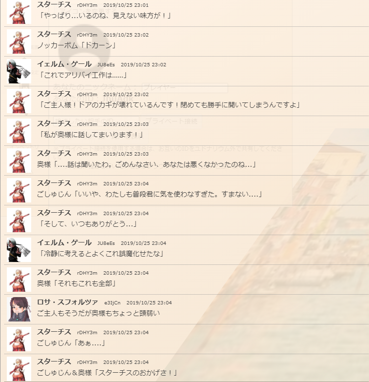 f:id:takahaltrpg:20200626102221p:plain