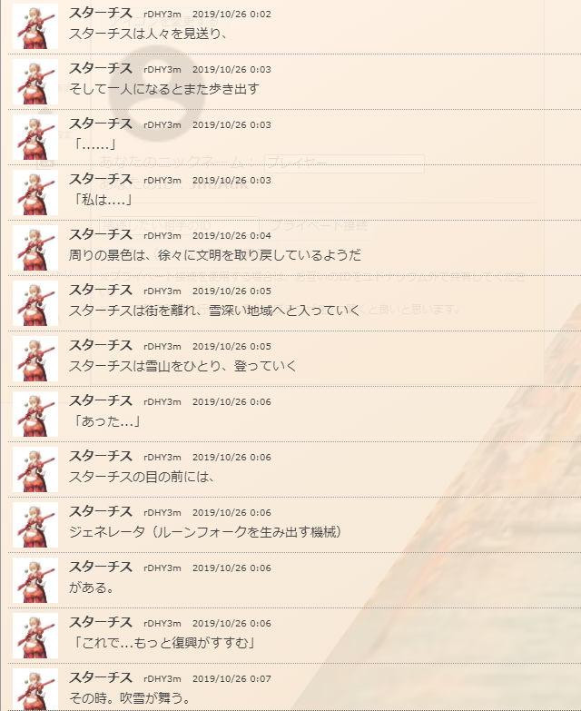 f:id:takahaltrpg:20200626104613p:plain
