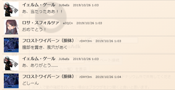 f:id:takahaltrpg:20200626104626p:plain